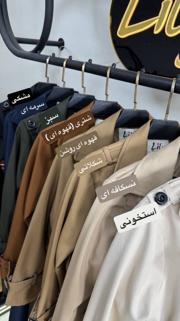 بارانی سانتانا - Image 15